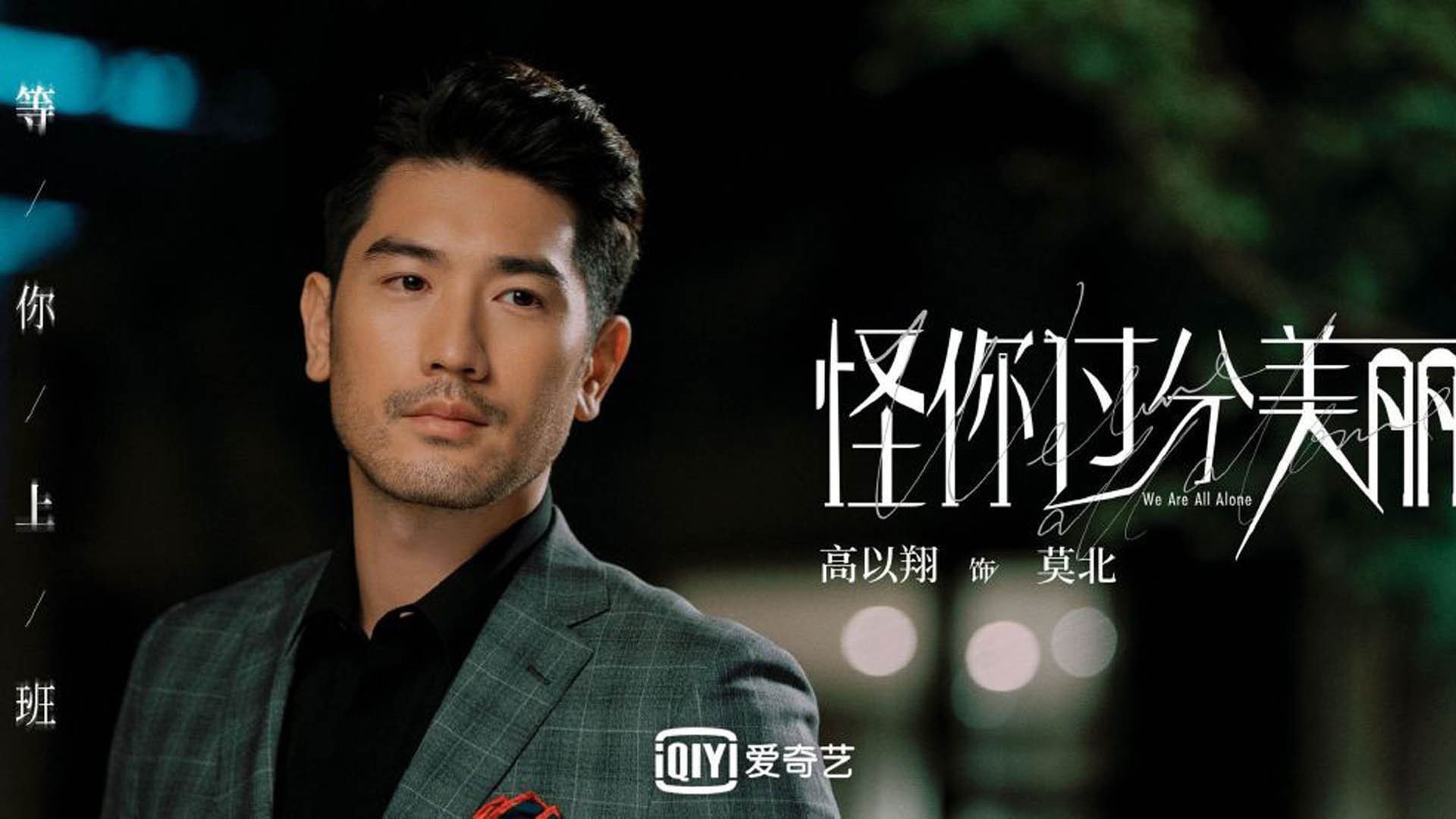 意甲比赛现场，球员讲述场上战术压力下如何应变应对，意甲对抗强度